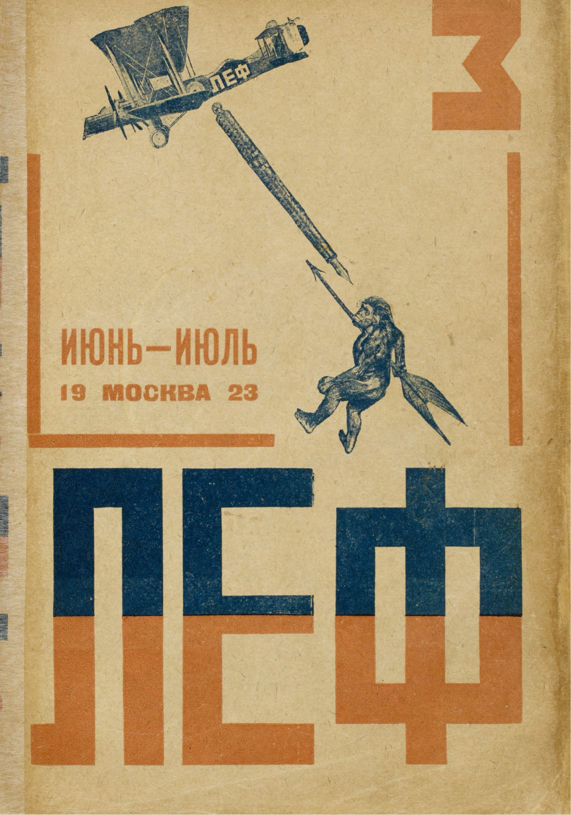 Vintage Soviet Constructivism poster - Novy Lef 1927