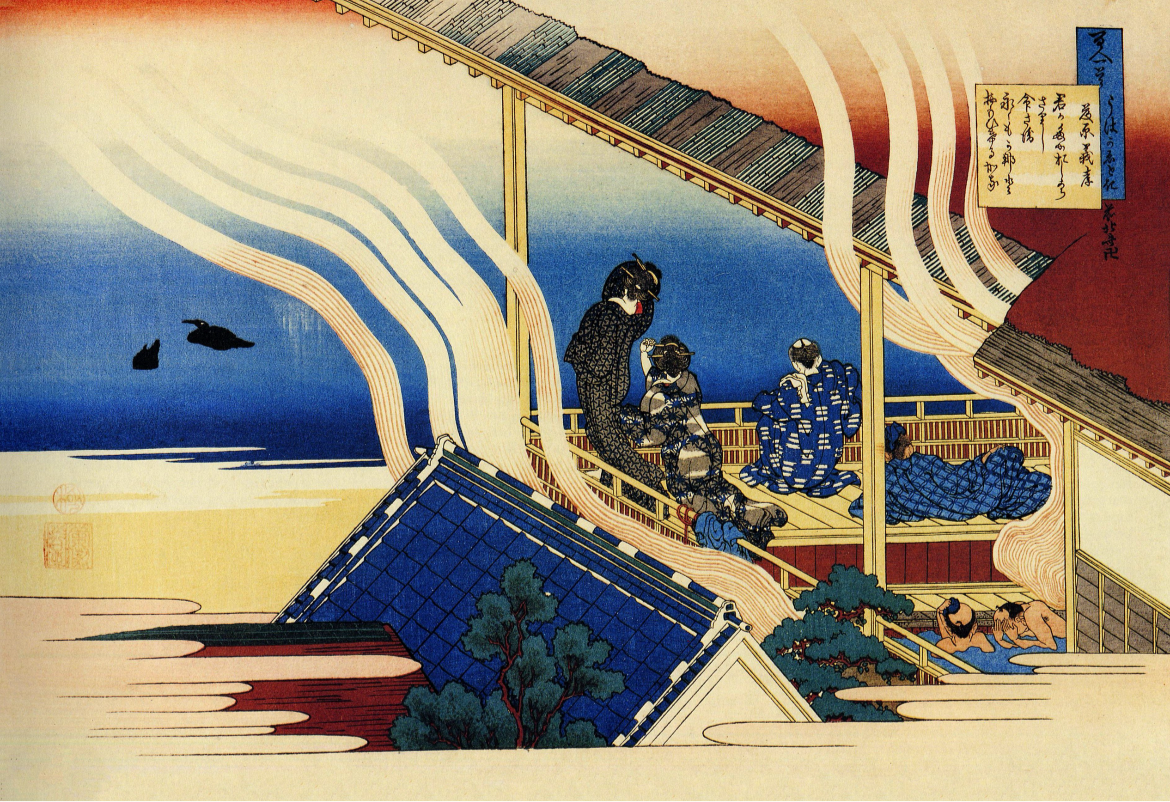 Hokusai - Bath house lake c1830 Vintage reproduction poster