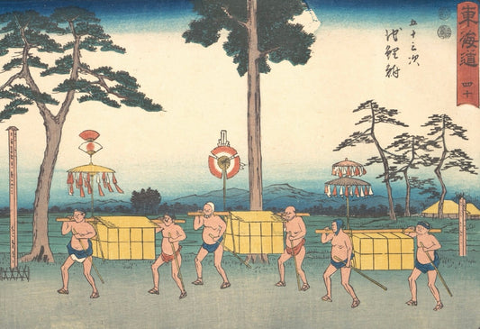 Chiryu - c1830s Utagawa Hiroshige vintage Japanese poster