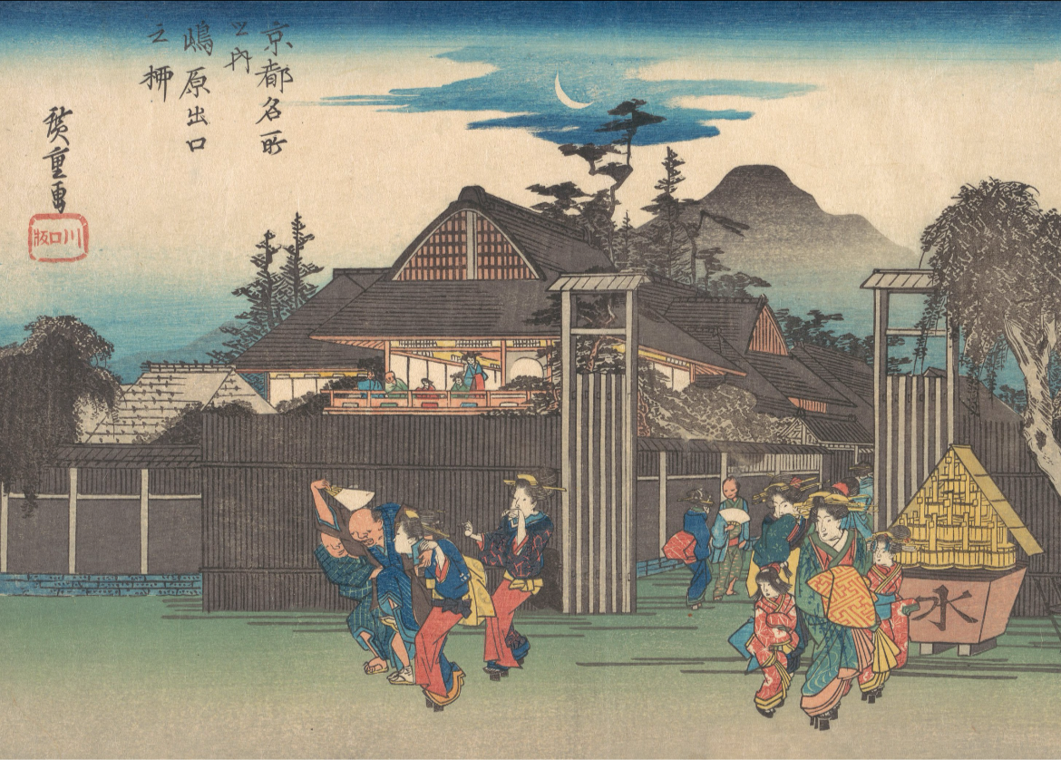 Utagawa Hiroshige - Gate of the Shimbara c1830s Japanese poster