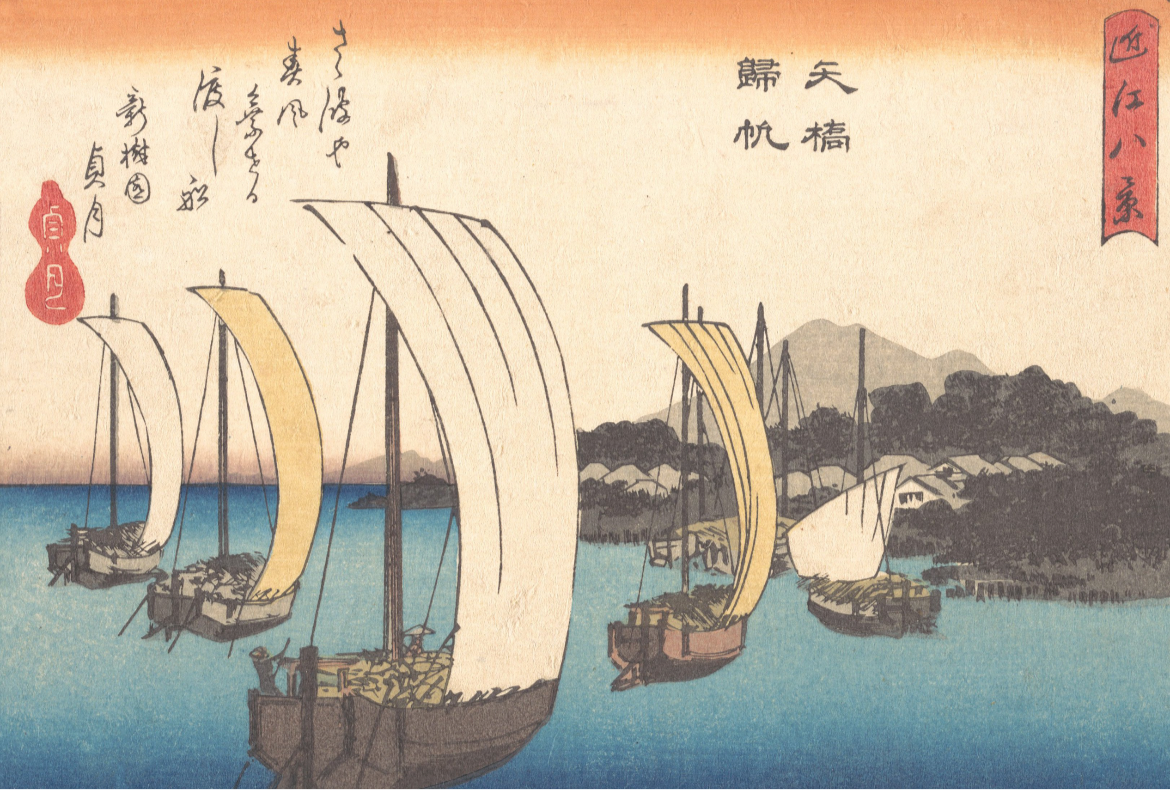 Fishing Boats Sailing Back to Yabase by Utagawa Hiroshige c1830s Japanese poster