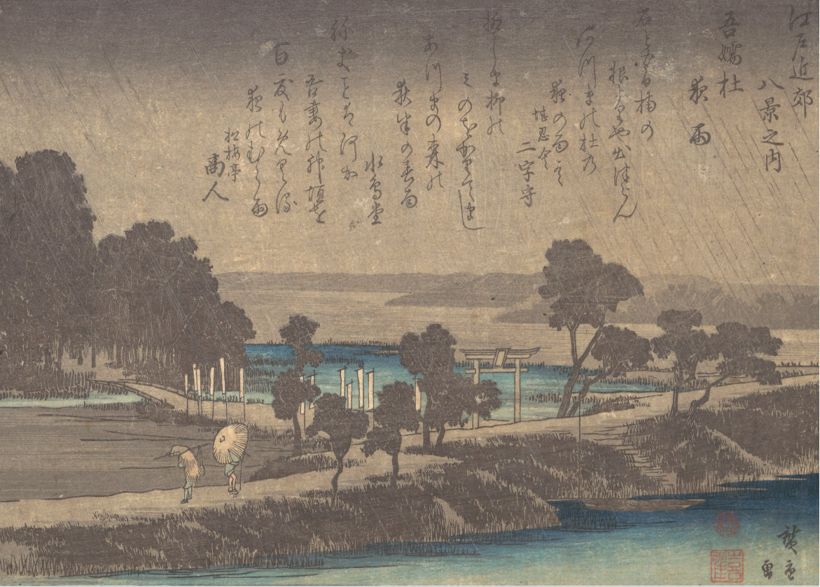 Utagawa Hiroshige - Evening rain in Azuma wood c1830s
