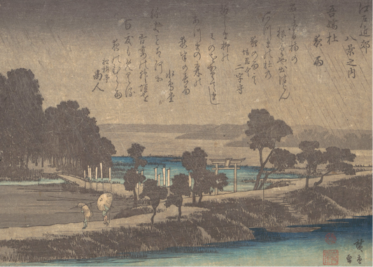Utagawa Hiroshige - Evening rain in Azuma wood c1830s