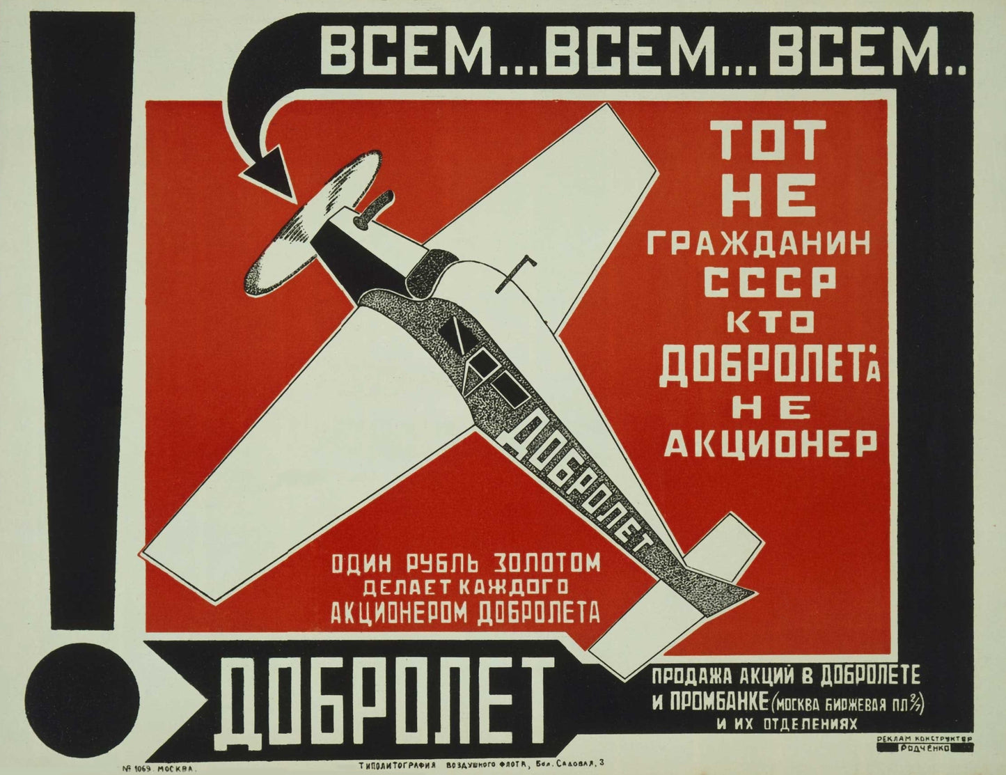 Alexander Rodchenko Vintage Soviet Constructivism poster - Russian Airline Dubrolet C1925