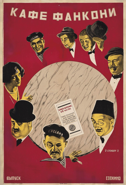 Cafe Franconi movie poster, Stenberg brothers, 1927