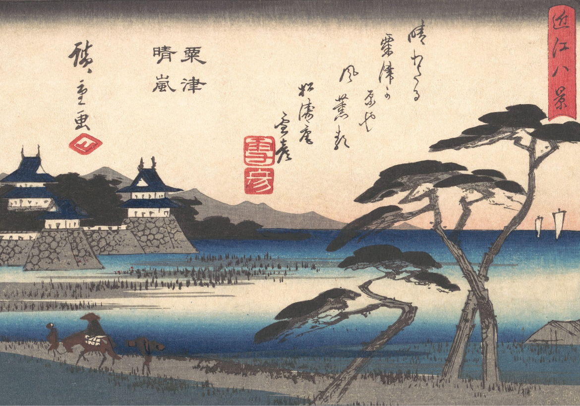 Utagawa Hiroshige - Clearing Weather at Awazu c1830s Japanese poster