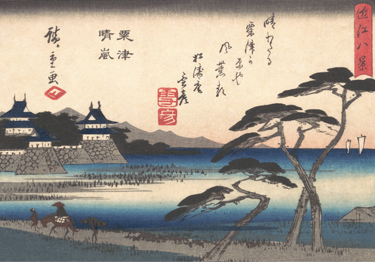 Utagawa Hiroshige - Clearing Weather at Awazu c1830s Japanese poster
