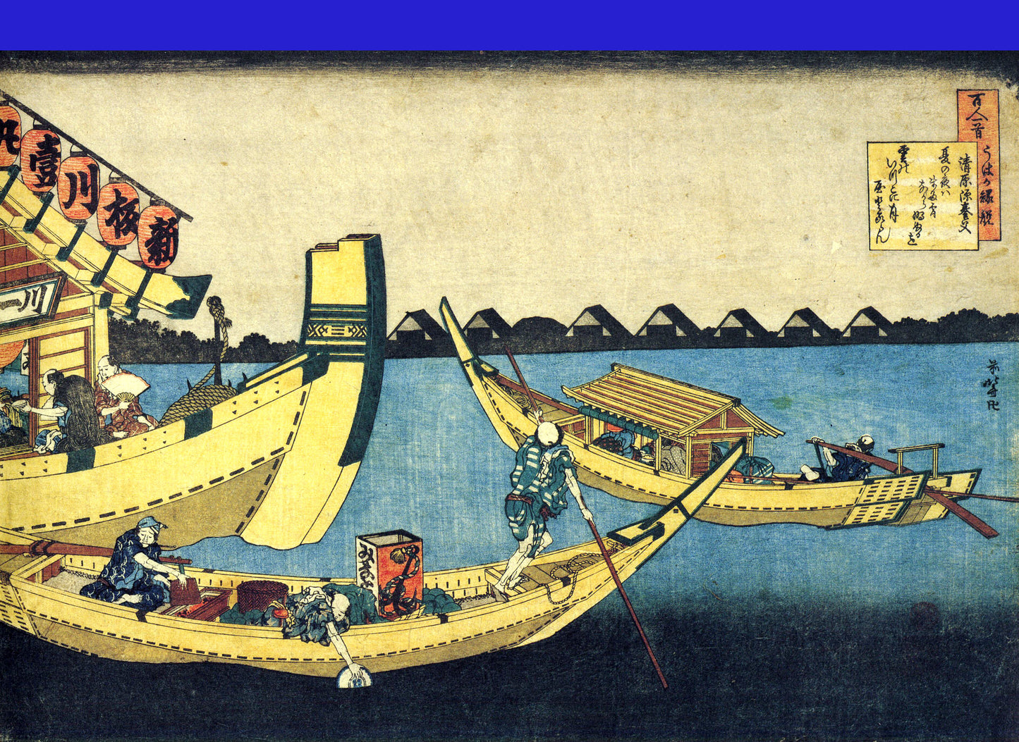 Hokusai - c1830s Kiyowarano Fukayabu vintage reproduction poster