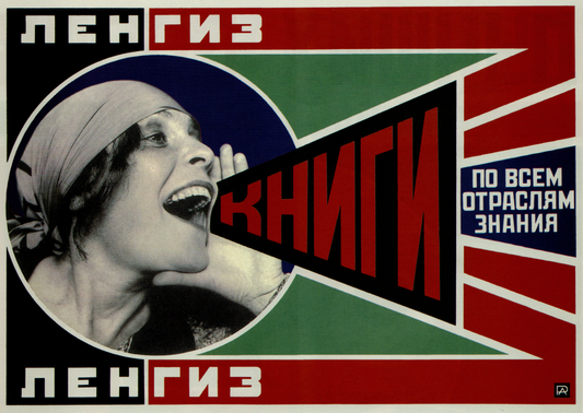 Lily Brik Vintage Soviet Alexander Rodchenko Constructivism poster 1924