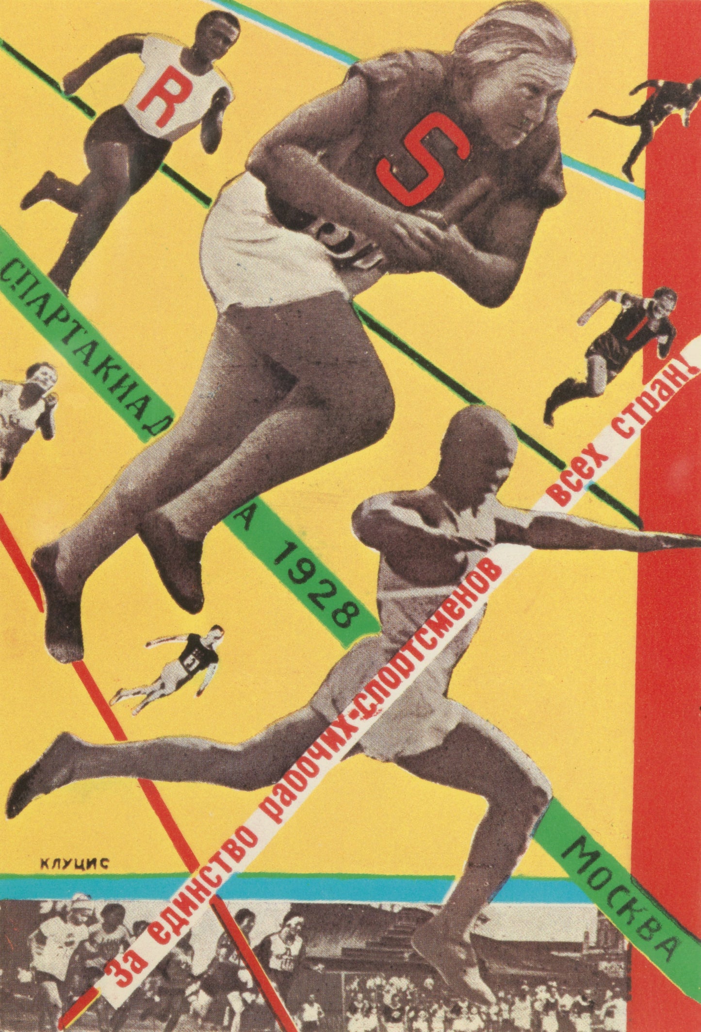 Moscow All-Union Olympiad - Gustav Klutsis bauhaus poster c1928