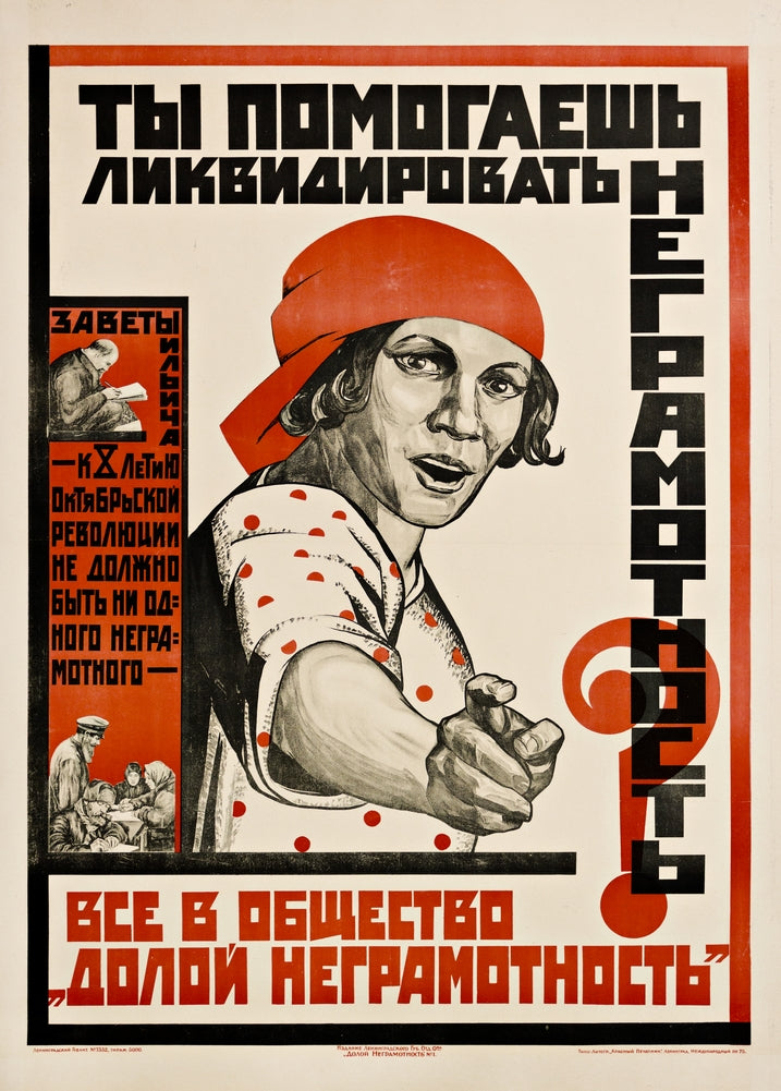 Vintage poster -'You help eliminate Illiteracy' Soviet Constructivism c1925