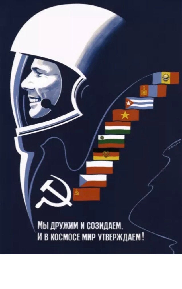 Vintage Soviet propoganda poster