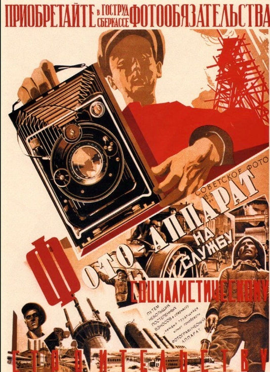 Vintage Soviet photographic propoganda poster 1931