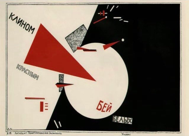 Vintage Soviet Propaganda Poster - El Lissisitsky, 1919