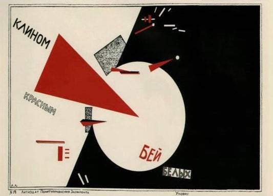 Vintage Soviet Propaganda Poster - El Lissisitsky, 1919
