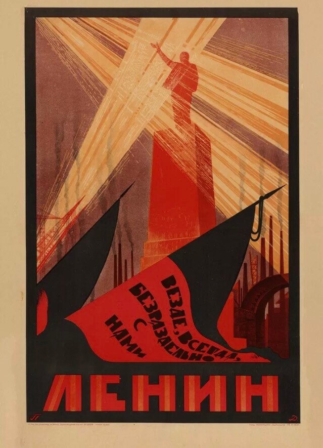 Vintage Soviet Propaganda Poster - Lenin is Everywhere,  c1925