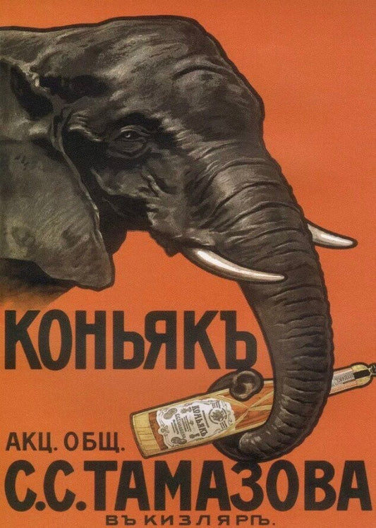 Vintage Advertising Poster - Cognac Tamazov, Russian c1900