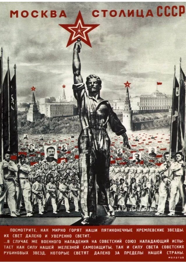 Vintage Soviet Propaganda Poster - Constructivism, Moscow 1940