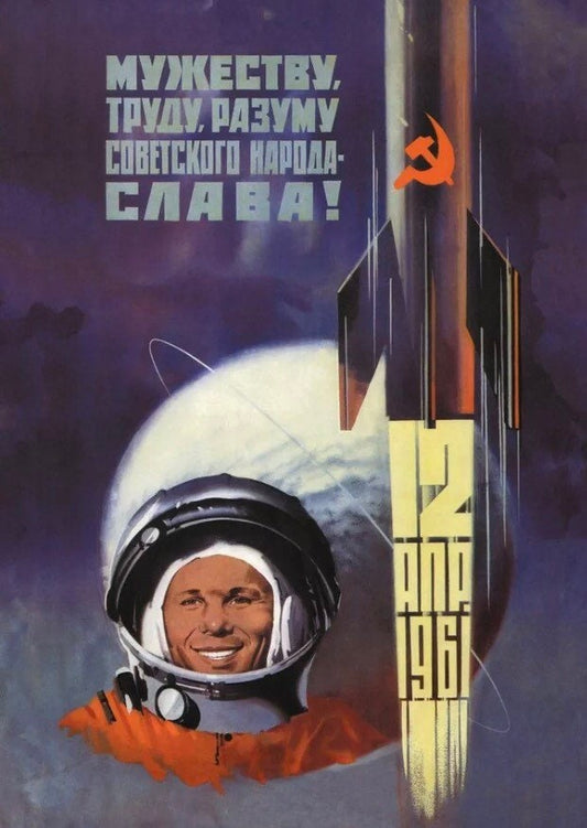 Vintage Soviet space propaganda poster “Long live courage”