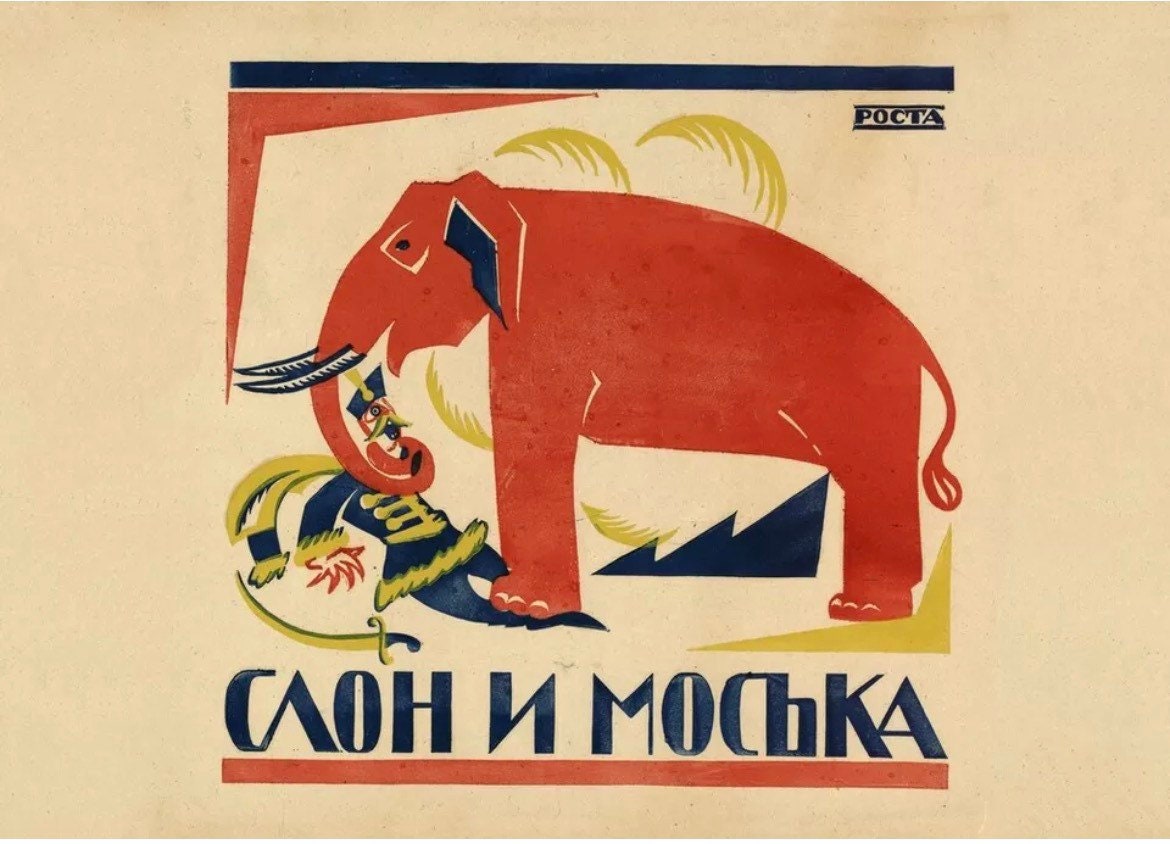 Vintage Soviet Propaganda Poster - Elephant and Pug,  1920
