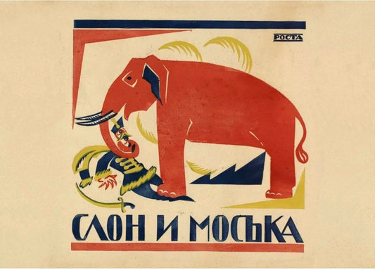 Vintage Soviet Propaganda Poster - Elephant and Pug,  1920