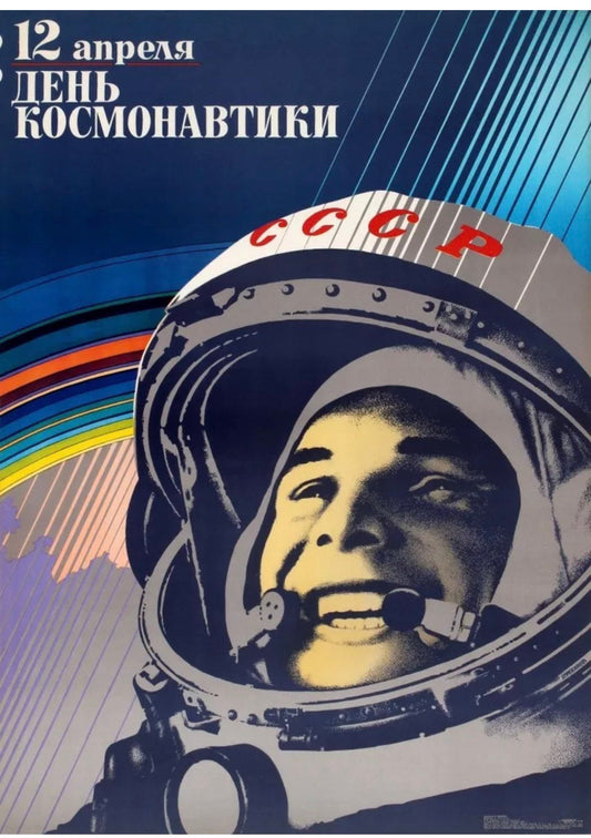 Vintage Soviet Propaganda Poster - Outer Space, Cosmonaut Day, c1960