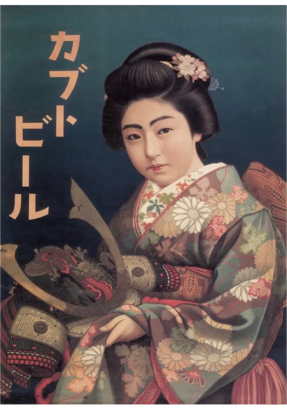 Vintage Advertising Print - Kabuto Beer, Japanese Advertising Print, c1908