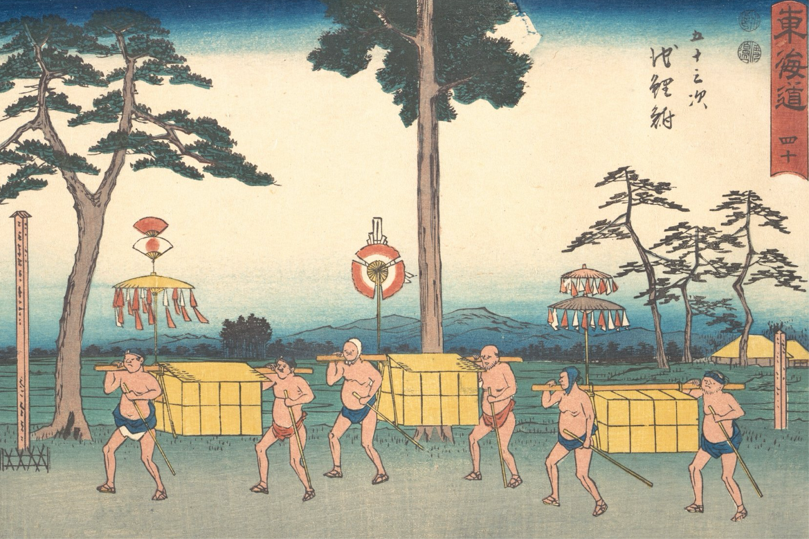 Utagawa Hiroshige - Chiryu Japanese poster c1830s