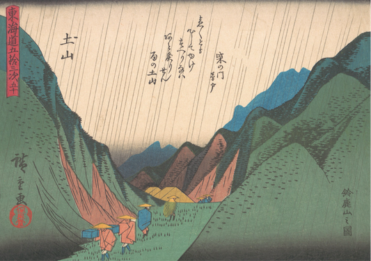 Utagawa Hiroshige - Fukuroi de Chaya vintage japanese poster c1830s