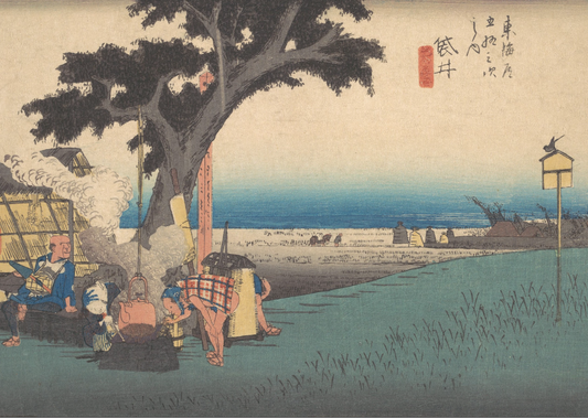 Utagawa Hiroshige Fukuroi de Chaya Japanese poster c1830s