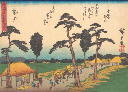 Utagawa Hiroshige Fukuroi, Tōkaidō Road vintage Japanese poster c1830s.