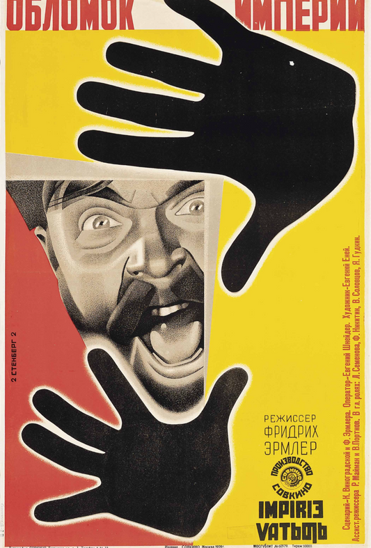 A fragment of the empire - Soviet Constructivism movie poster, Stenberg brothers, 1929