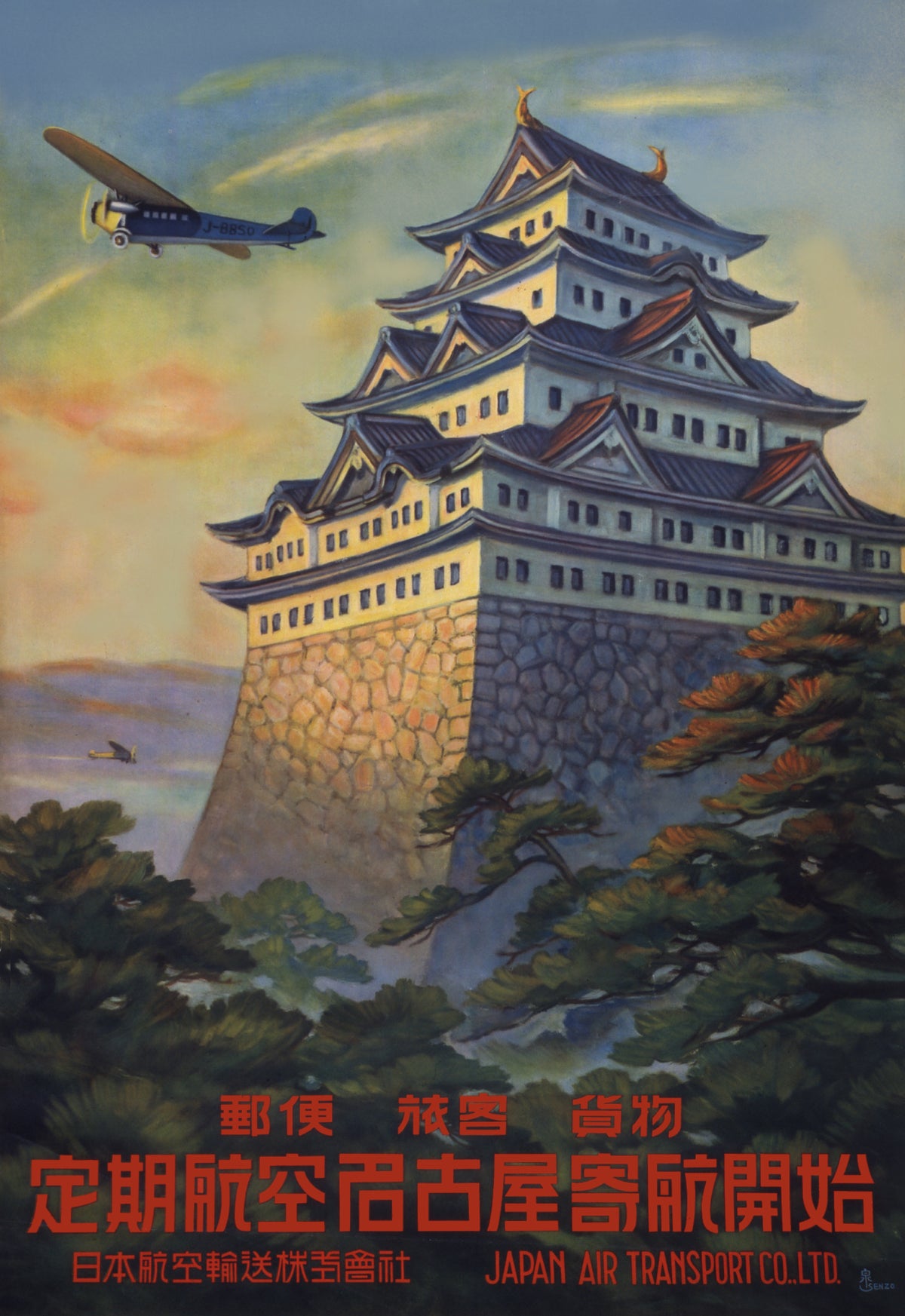 An aeroplane passes a multi-tiered Japanese castle against a softly coloured sky, with red Japan Air Transport lettering below.