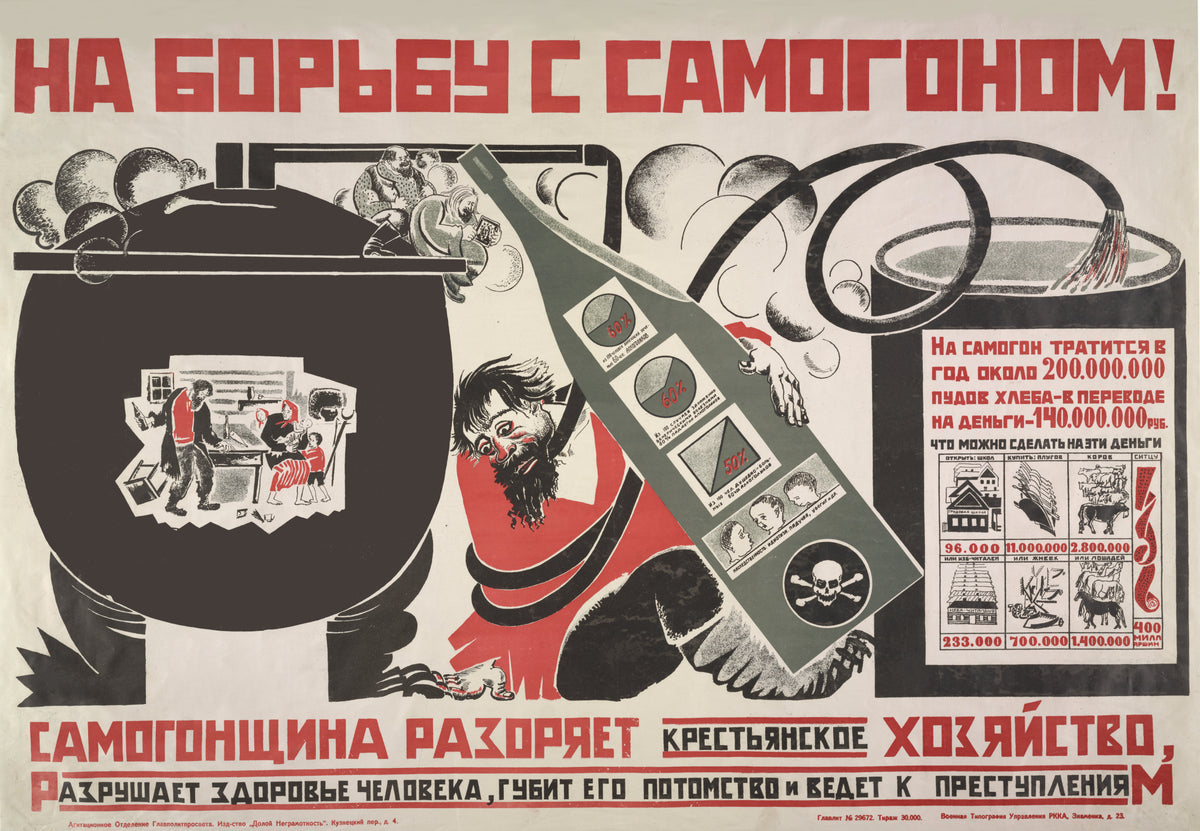 A bold red, black and cream composition combines distilling equipment, illustrated scenes and Cyrillic lettering in a public-information design.