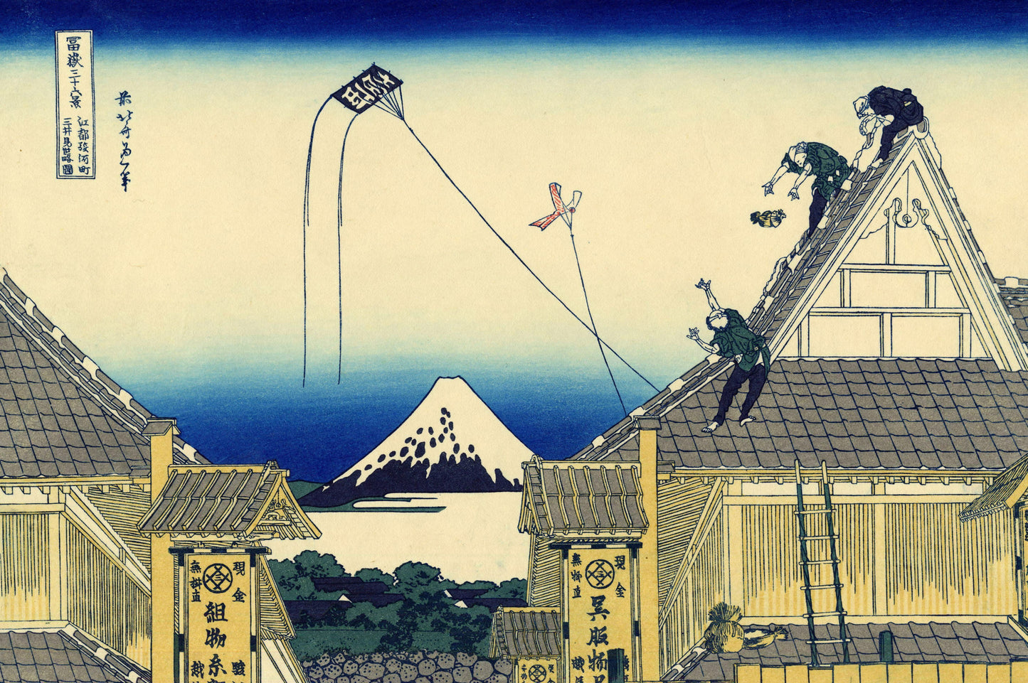 Hokusai - c1830 Vintage reproduction poster A sketch of the Mitsui Shop in Surugastreet in Edo