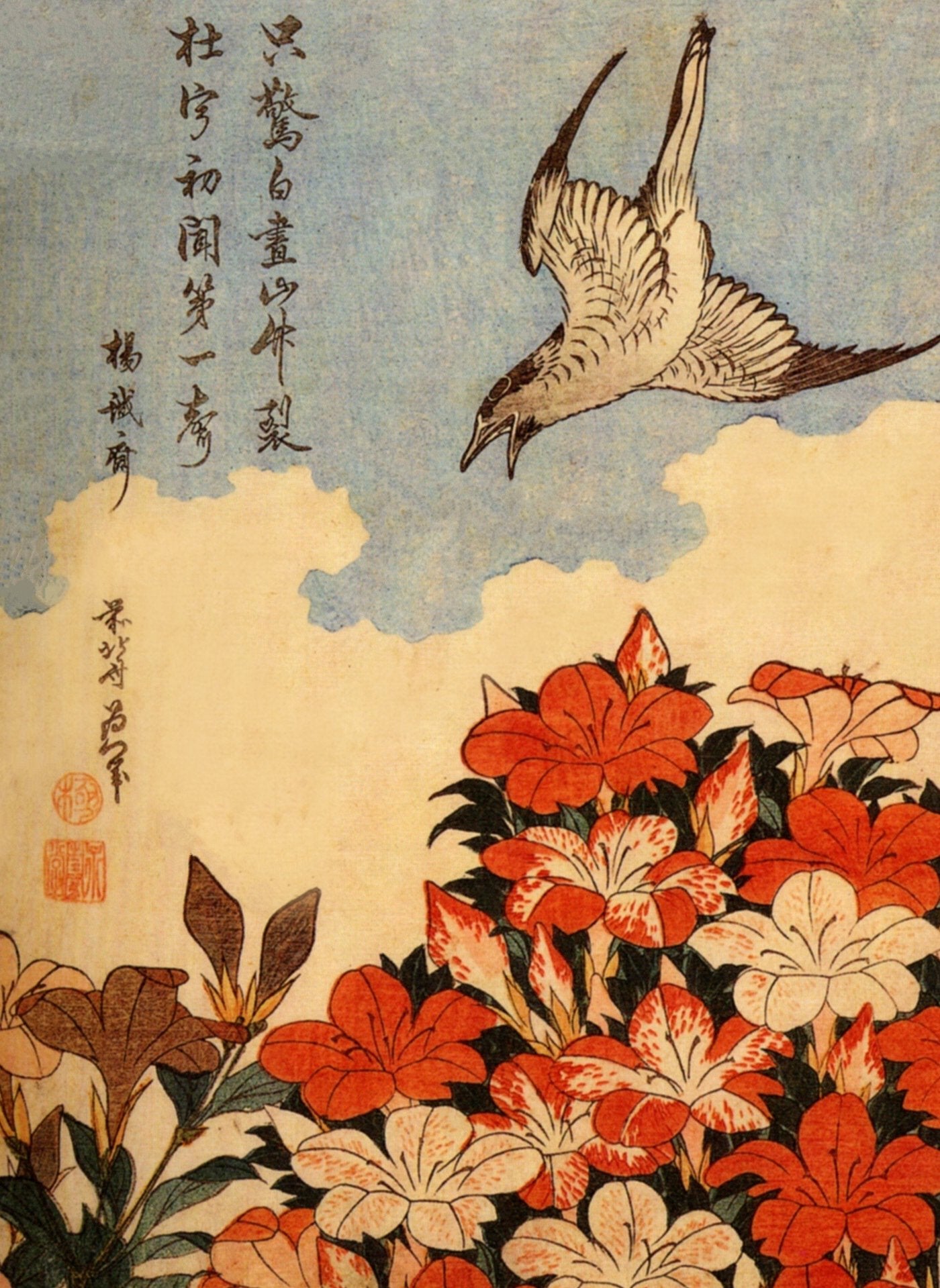 Hokusai - c1830s Azaleas and Sparrow Vintage reproduction poster