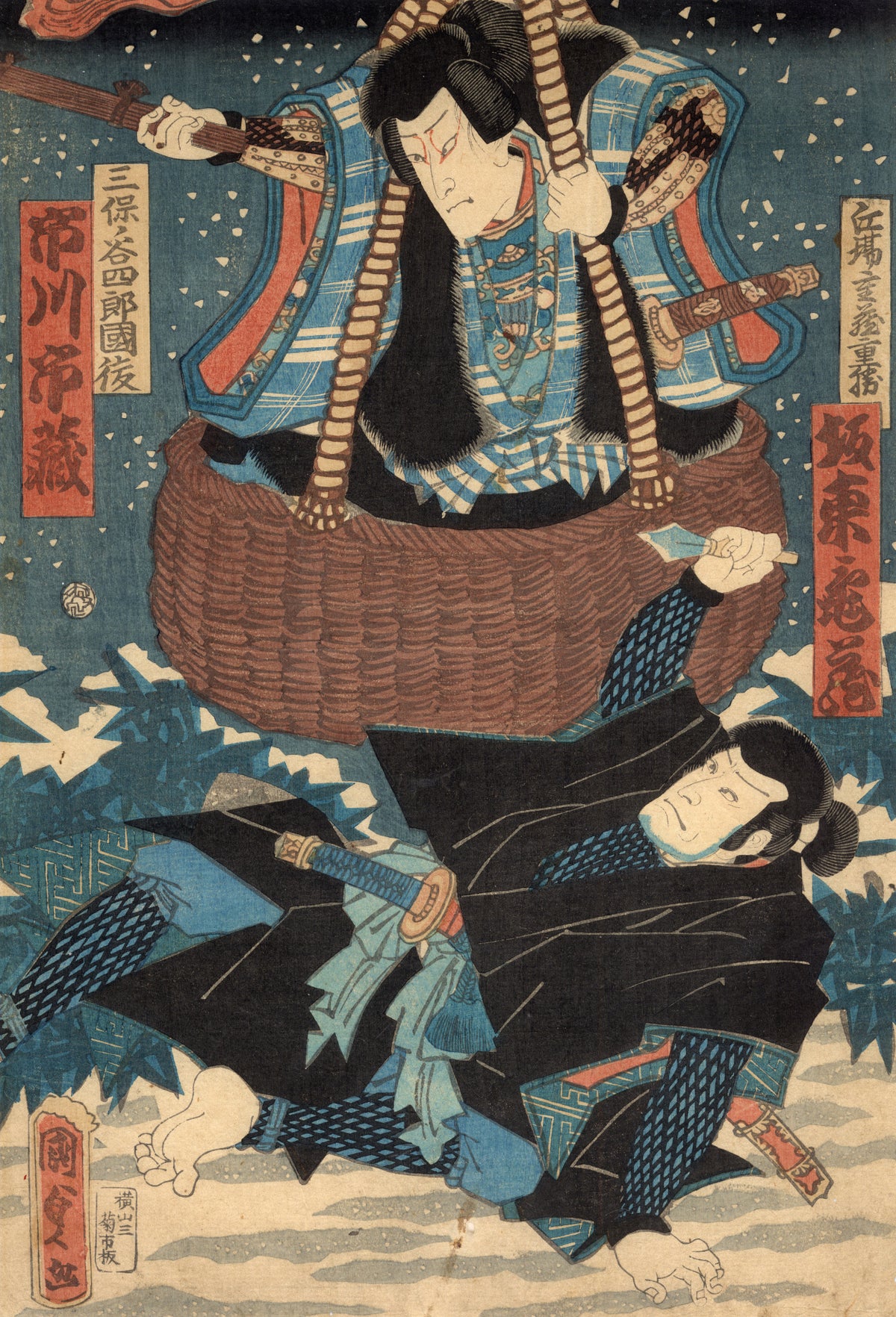 Two dramatically posed figures with swords and a suspended woven basket appear in a richly patterned Japanese illustration in blue, black and warm brown.