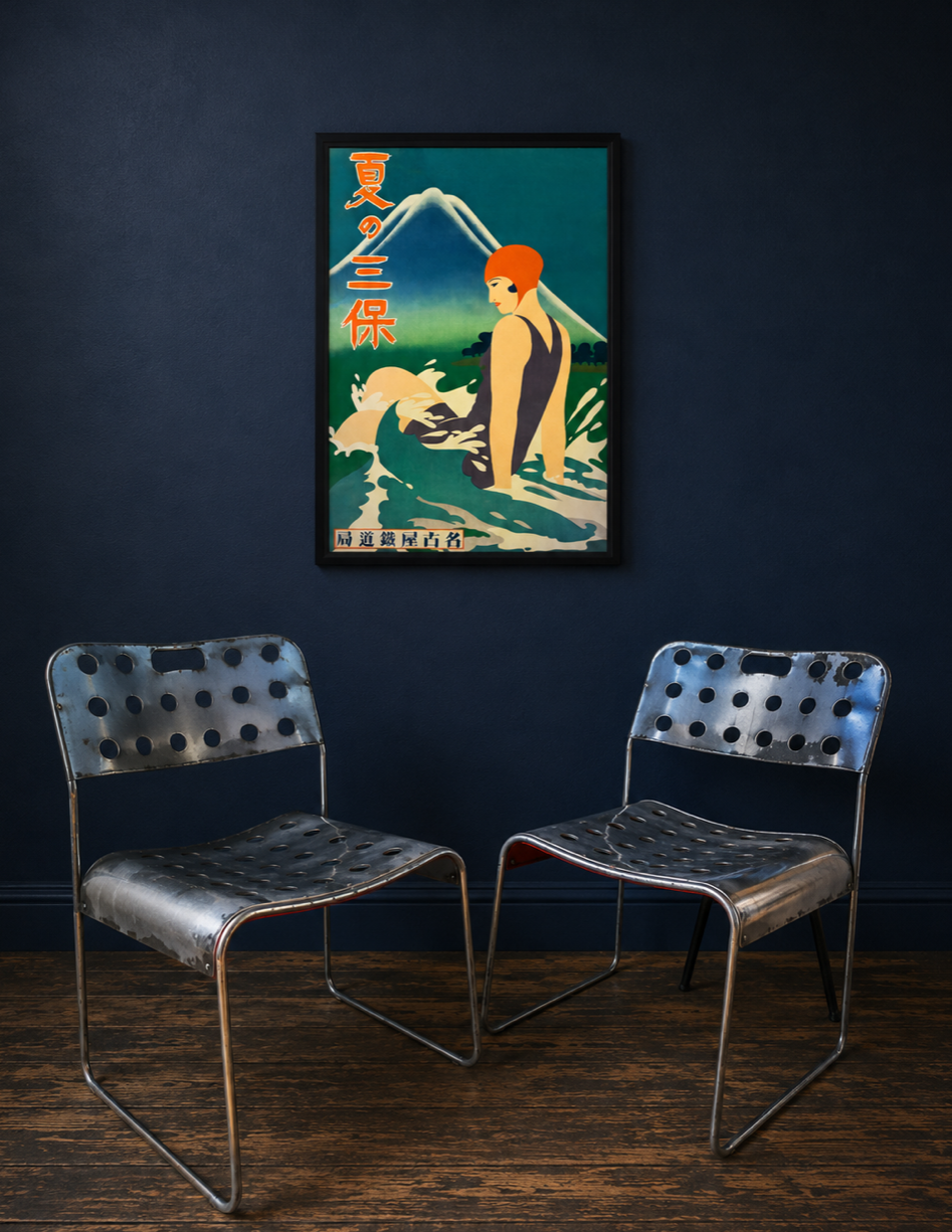 OMK midcentury stacking chair