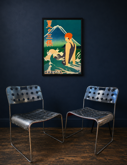 OMK midcentury stacking chair
