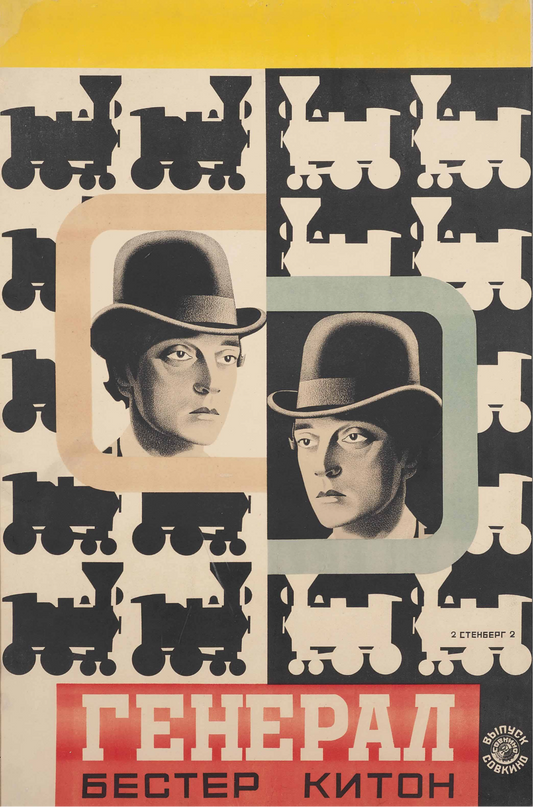 The General- Soviet Constructivism movie poster, Stenberg brothers, 1929