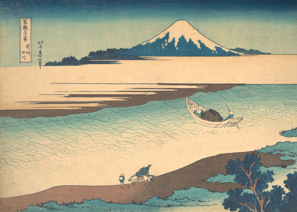 Hokusai - c1830s  Vintage reproduction poster - Fuji The Tama River