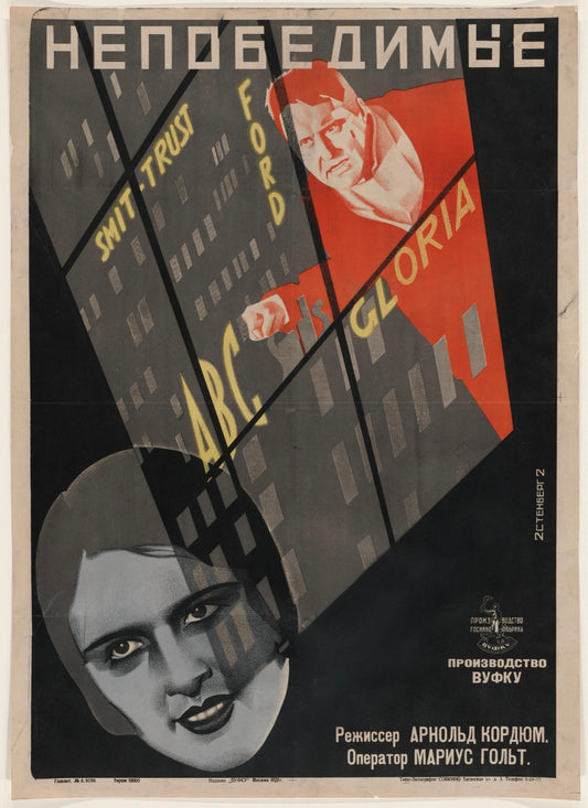 Vintage soviet movie poster - The invincibles c1928
