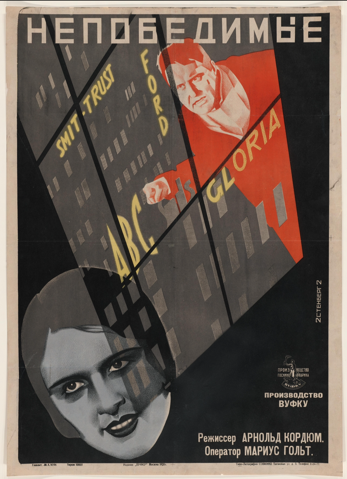 Nepobedimye "The unvanquished" Soviet movie poster c1928 Stenberg brothers