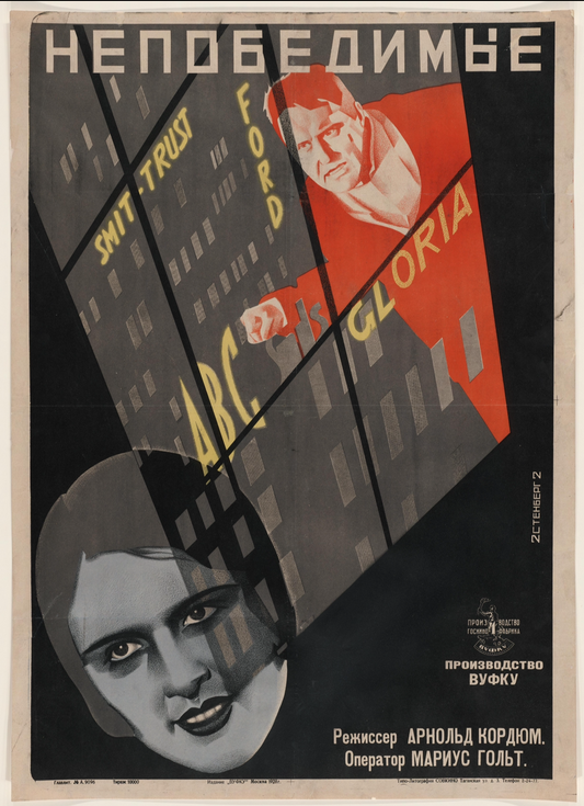 Nepobedimye "The unvanquished" Soviet movie poster c1928 Stenberg brothers