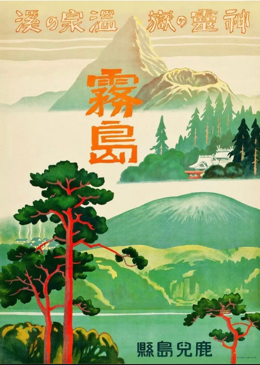 Japanese tourism poster - Yamanashi prefecture 1930s