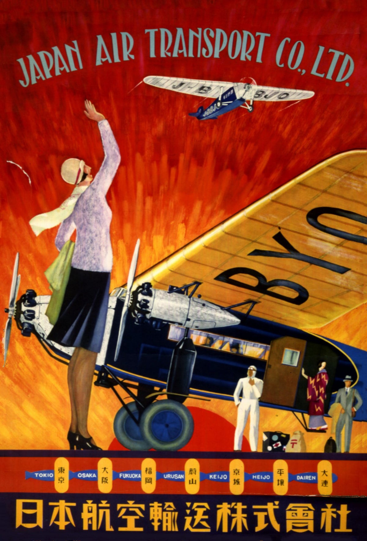 A woman waves towards a small aeroplane above a larger propeller aircraft, set against a glowing orange-red sky with a route strip below.