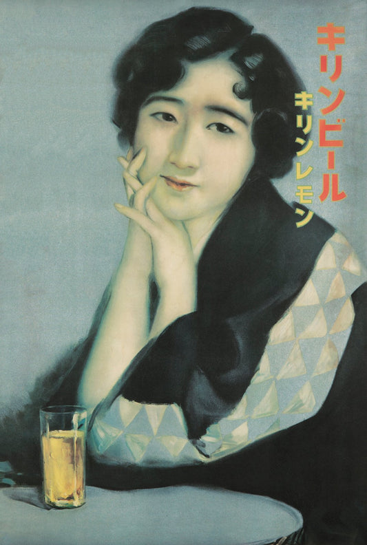 Kirin Japanese beer poster c1933