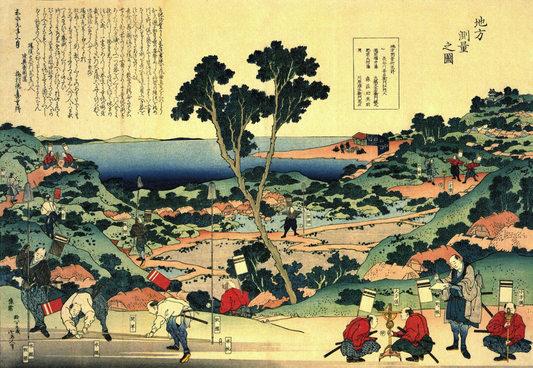 Hokusai - c1830s Measuring land Vintage reproduction poster
