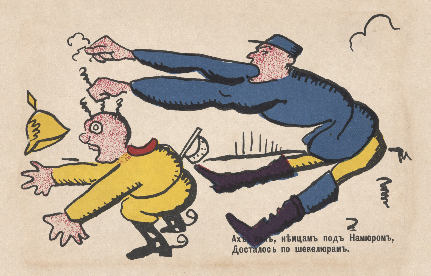 Soviet vintage poster Patriotic propaganda Vladimir Mayakovsky c1914