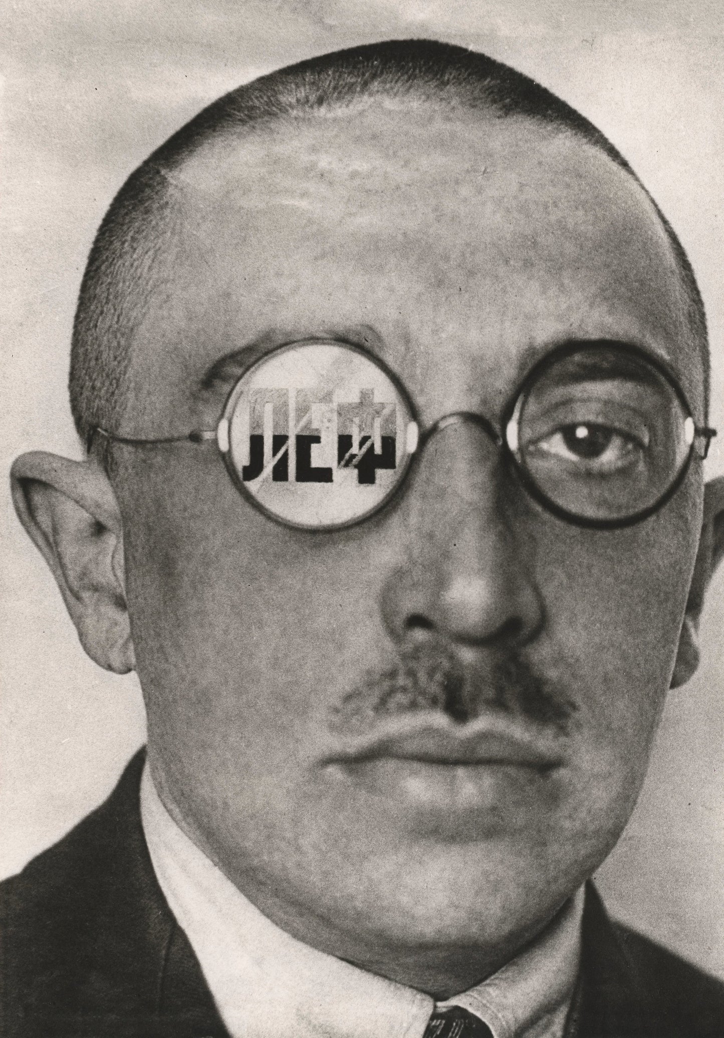 Alexander Rodchenko poster - Osip Brik. Soviet constructivism c1924